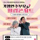 베테랑할매