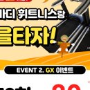 드림휘트니스클럽 이미지