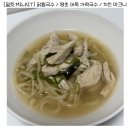 맛있는 밀키트 추천 이모네 포장마차, 밀빛멸치 닭칼국수, 오샬커리 치킨마크니 후기