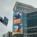 동광메디칼 이미지