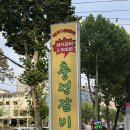 충성냉면 - 관악구 남부순환로231길 5 | 대구/북구 복현동맛집 돼지갈비 [충성갈비] ㅣ1인분 3,900원 영진전문대맛집 솔직후기!