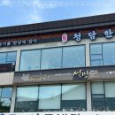 청담 수