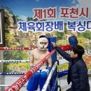 고구려복싱클럽 네이버블로그