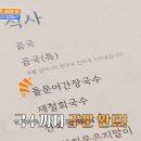 한식줄줄이식당 이미지