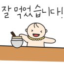 효성한우정육식당