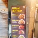 기영이 숯불두마리치킨 인천간석점 | 간석동술집) '기영이 숯불두마리치킨-인천간석점' 빨간양념순살과우동사리 추가 솔직후기-