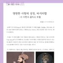 연련가