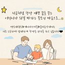 다산멘토태권도장 이미지