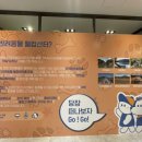 포천관광안내소 이미지