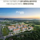 삼화종합인테리어 - 평택시 통복시장1로 13 | 제주 ph159 북촌파크하우스 장기임대 분양가 모델하우스 안내