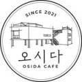 오시다(OSIDA) 이미지