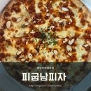 피굽남피자광주 이미지