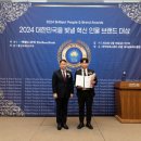 주식회사 대호