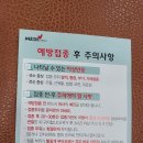 한국건강관리협회건강증진의원 이미지