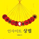 법무법인웅지