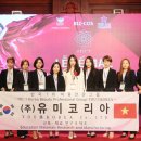 유미코리아 네이버블로그