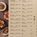 홍보석(동구점) 이미지