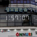 맑은성모이비인후과의원 이미지