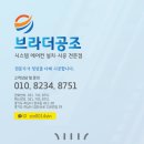 대우공조 이미지