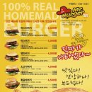 미스터버거 이미지