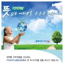 (주)와이디생명과학 이미지