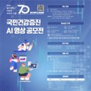 강남을지대학교병원 이미지