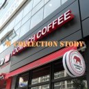 투머치커피