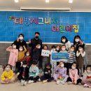 공립 대방시그니처어린이집 시정일보