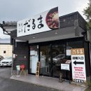 다루마 | 후쿠오카 유후인 맛집 와규덮밥 오쇼쿠지토코로 다루마 웨이팅 후기