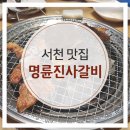 진사농장 이미지