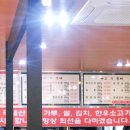 한남생고깃간 이미지