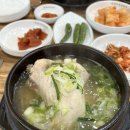 팔팔삼계탕 이미지