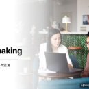 [일잘러의 3종 스킬] 기획력, 문서작성력, 보고법 이미지