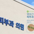 차앤박산부인과의원 이미지