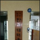 씨유천안한기대원룸점 | (천안)/회의실에 빔프로젝터와 매립스크린설치후기...
