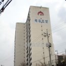 복음공인중개사사무소 이미지