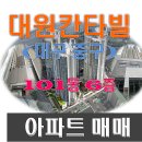 센트럴신흥공인중개사사무소 이미지