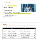 인셀덤(더스타)
