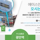 에이스안과의원 이미지