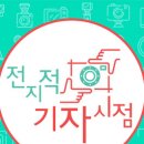신화푸드 네이버블로그