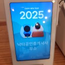 중앙대부동산중개사사무소 이미지