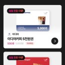 커피그립 이미지