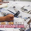 주신 주식회사 네이버블로그