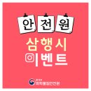 전*원 이미지