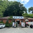 추어나루 | 남양주 장어 일도장어 부모님모시고 가족외식한 후기