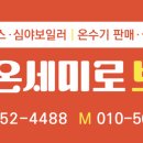 김화읍사무소 이미지