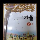 [공지] 초등 2학년 가을 <동네탐험 프로젝트> 인터뷰 후기