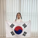 히야신스 주하윤 개천절 태극기 게양🇰🇷 이미지