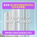 행복한공인중개사사무소 이미지