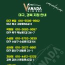 내차에반하다수성